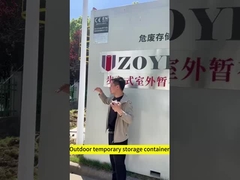 একটি ভাল আউটডোর রাসায়নিক সাময়িক সঞ্চয় কন্টেইনার কি করে?